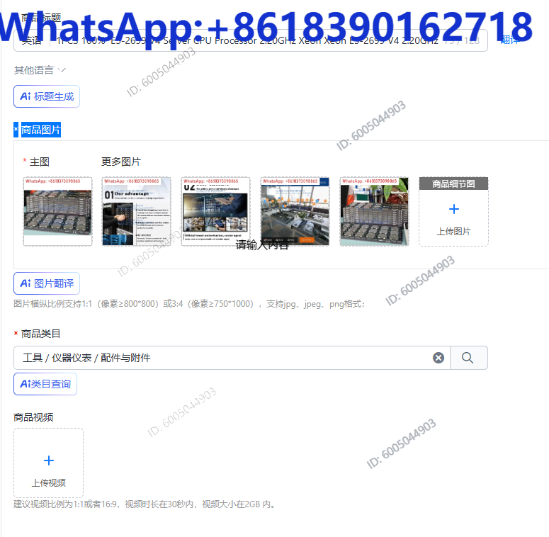 E5 2699 V4 - 1개 100% E5-2699 V4 서버 CPU