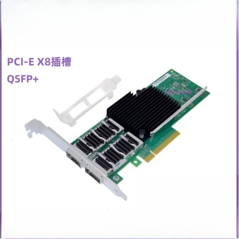 Dual Port 40Gbe Pcie Nic - 인텔 XL710-QDA2 듀얼 포트 40GbE QSFP+