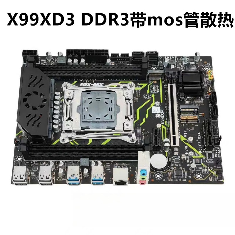 X99 데스크탑 메인보드 DDR3 메모리 2011-3D - E5 2696 V3 리뷰 및 가격