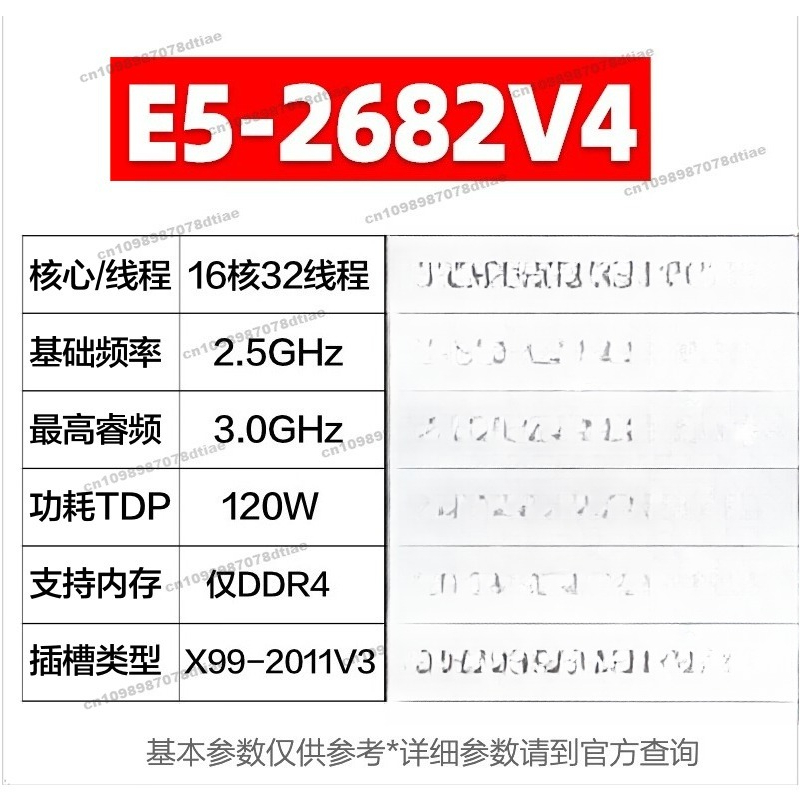 E5 2680 2682 2683 2686 2690 26 - E5 2699 V4 리뷰 및 가격