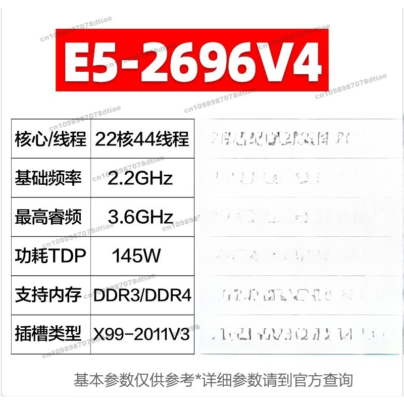 E5 2680 2682 2683 2686 2690 26 - E5 2699 V4 리뷰 및 가격