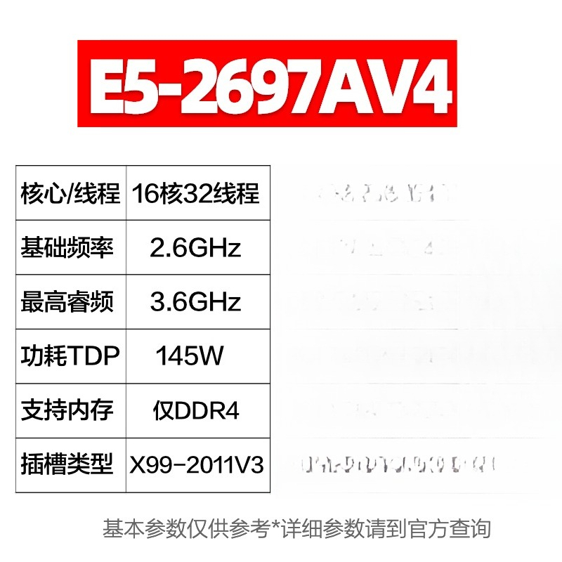 E5 2680 2682 2683 2686 2690 26 - E5 2699 V4 리뷰 및 가격