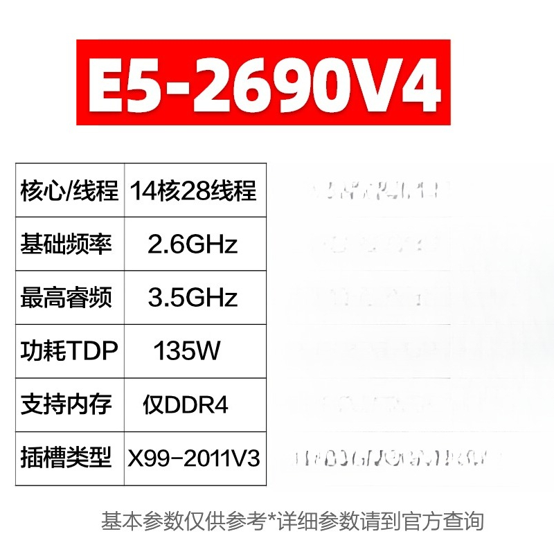 E5 2680 2682 2683 2686 2690 26 - E5 2699 V4 리뷰 및 가격