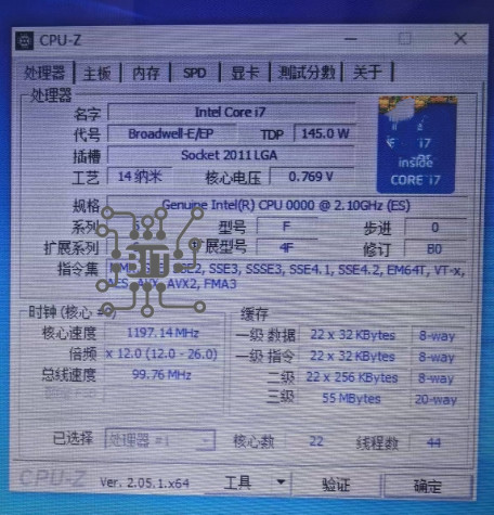 중고 Xeon CPU ES 버전 QHUP E5-2699 - E5 2699 V4 리뷰 및 가격
