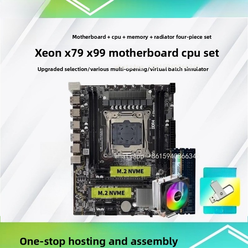 X99 데스크탑 컴퓨터 듀얼 메인보드 CPU 세트 X7 - E5 2696 V3 리뷰 및 가격