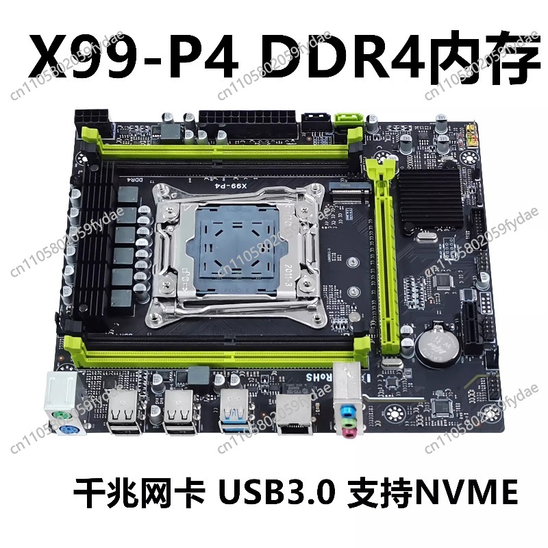 새로운 X99 데스크탑 메인보드 DDR3 메모리 201 - E5 2696 V3 리뷰 및 가격